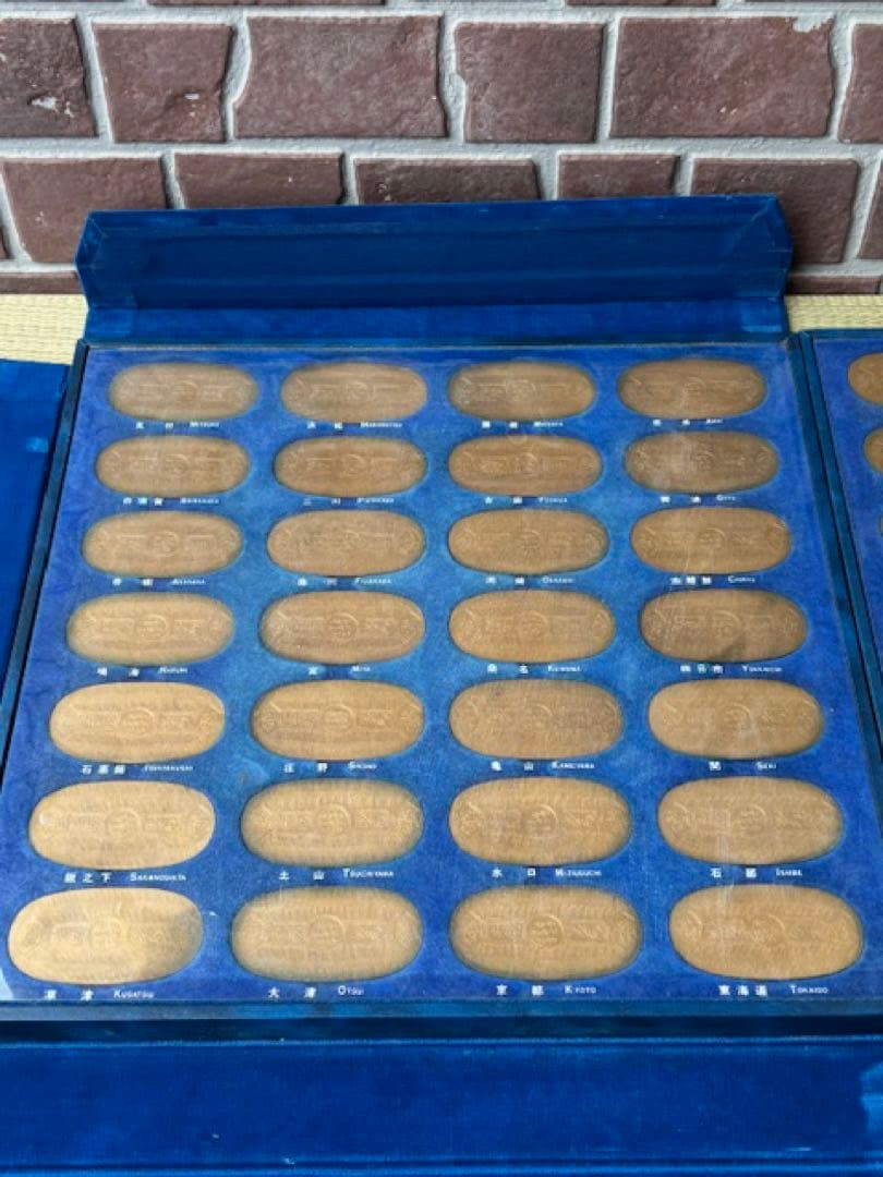 歌川広重 東海道五十三次 銅製56枚揃 小判メダル栞・共箱