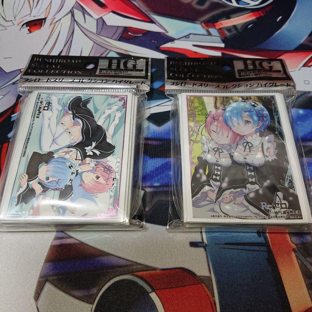 リゼロ レム スリーブ ・ デッキケース etc. サプライ 鬼がかりセット