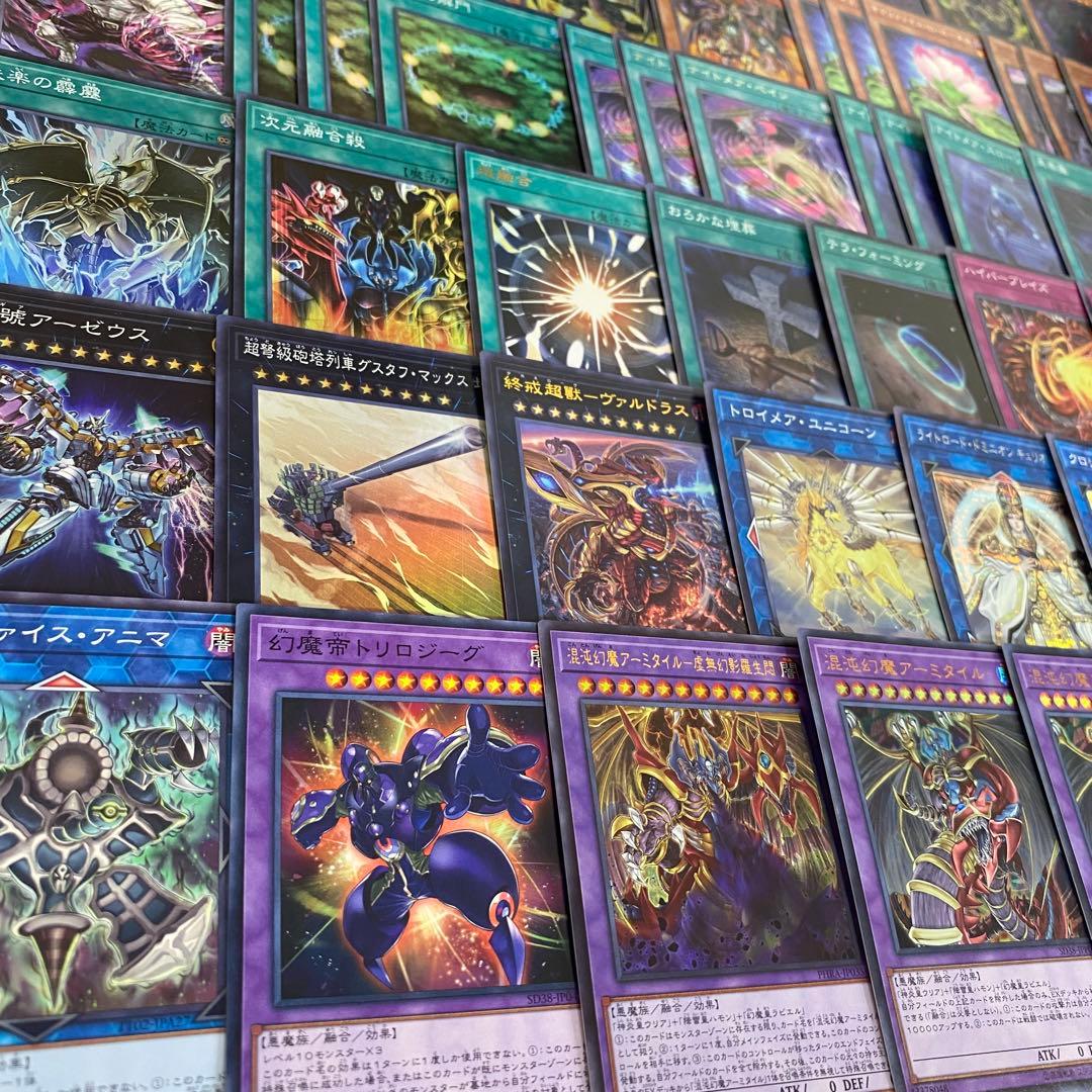 遊戯王 本格構築済み ユベル デッキ 幻魔皇ラビエル 神炎皇ウリア 降雷皇ハモン