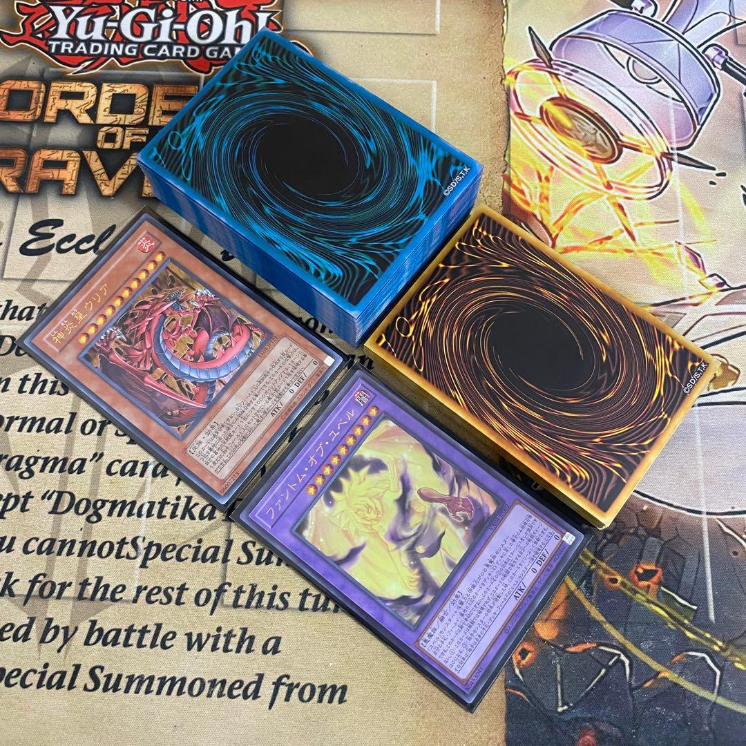 遊戯王 本格構築済み ユベル デッキ 幻魔皇ラビエル 神炎皇ウリア 降雷皇ハモン