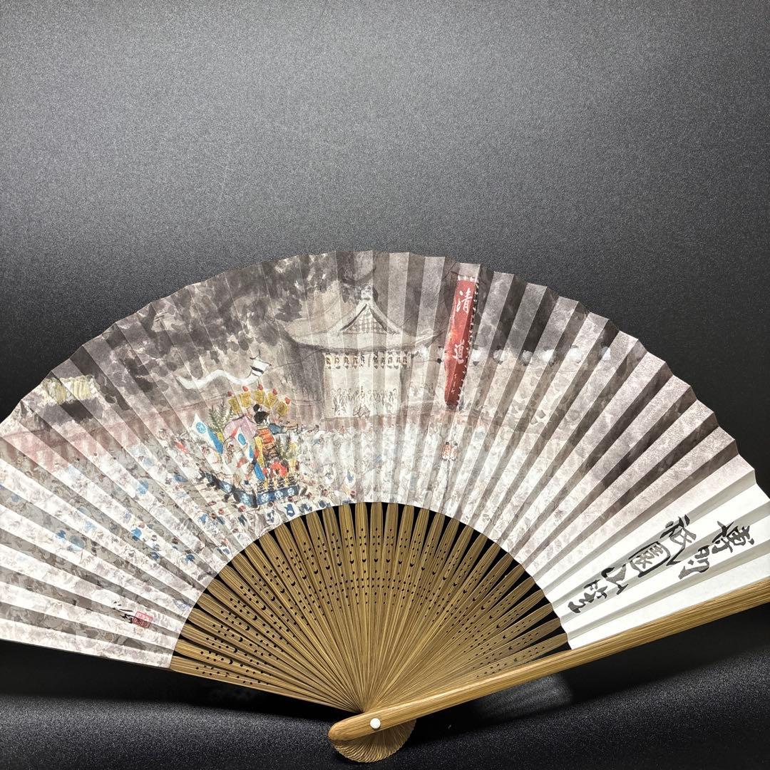 博多祇園山笠 中洲流 令和七年 扇子 2025年 - メルカリ