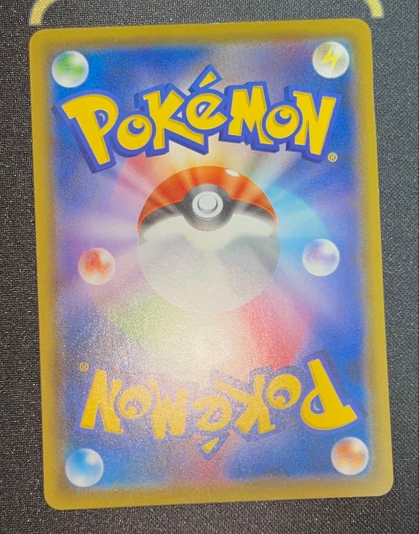 傷ありポケカ6枚まとめ売り