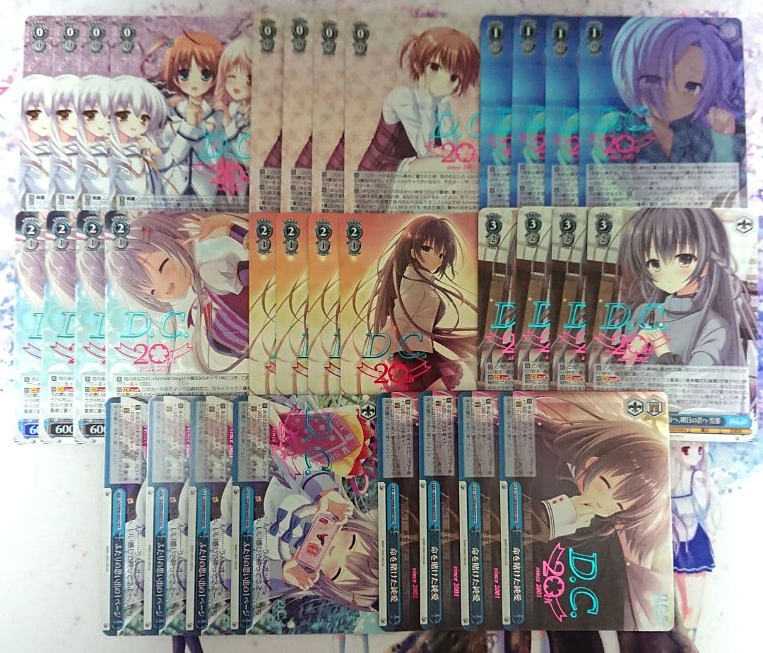 D.C.～ダ・カーポ～ 20th Anniversary ホロ DCP 4コン