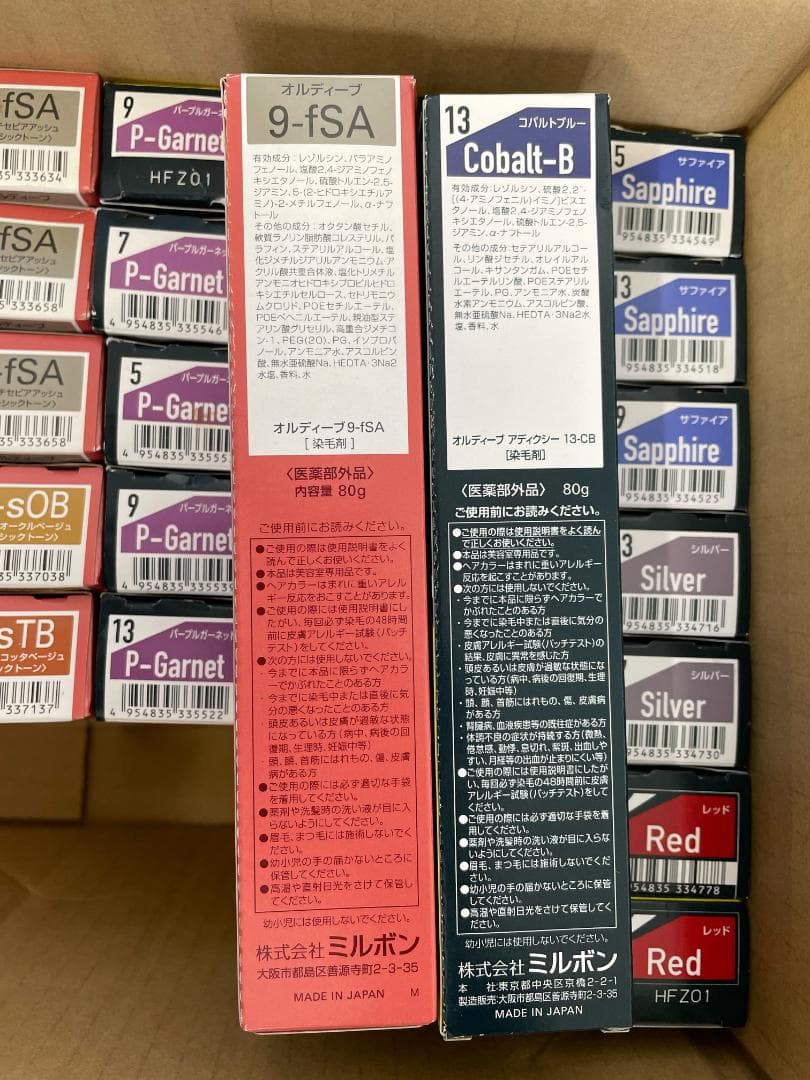 ミルボン　オルディーブ　オルディーブアディクシー　カラー剤　セット