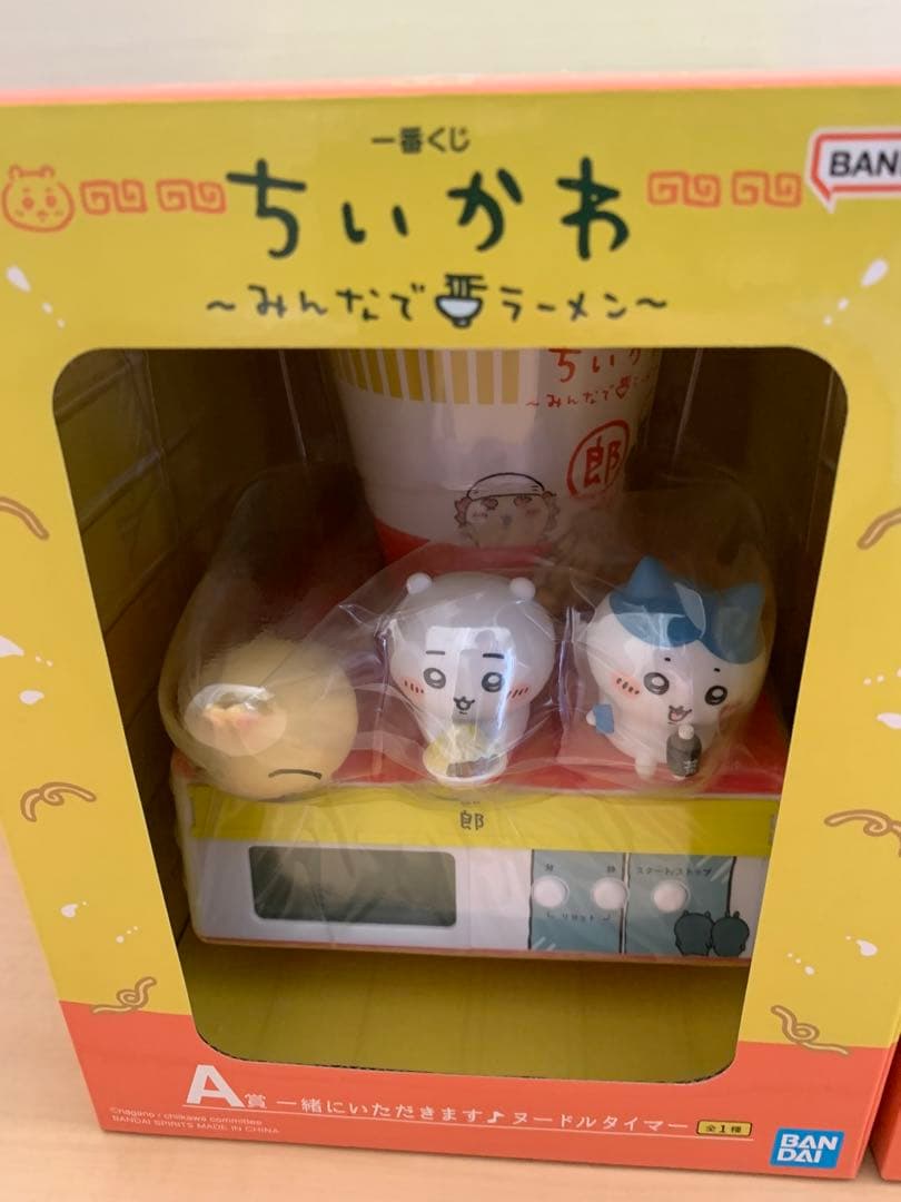 一番くじ　ちいかわ　全賞フルコンプリートセット