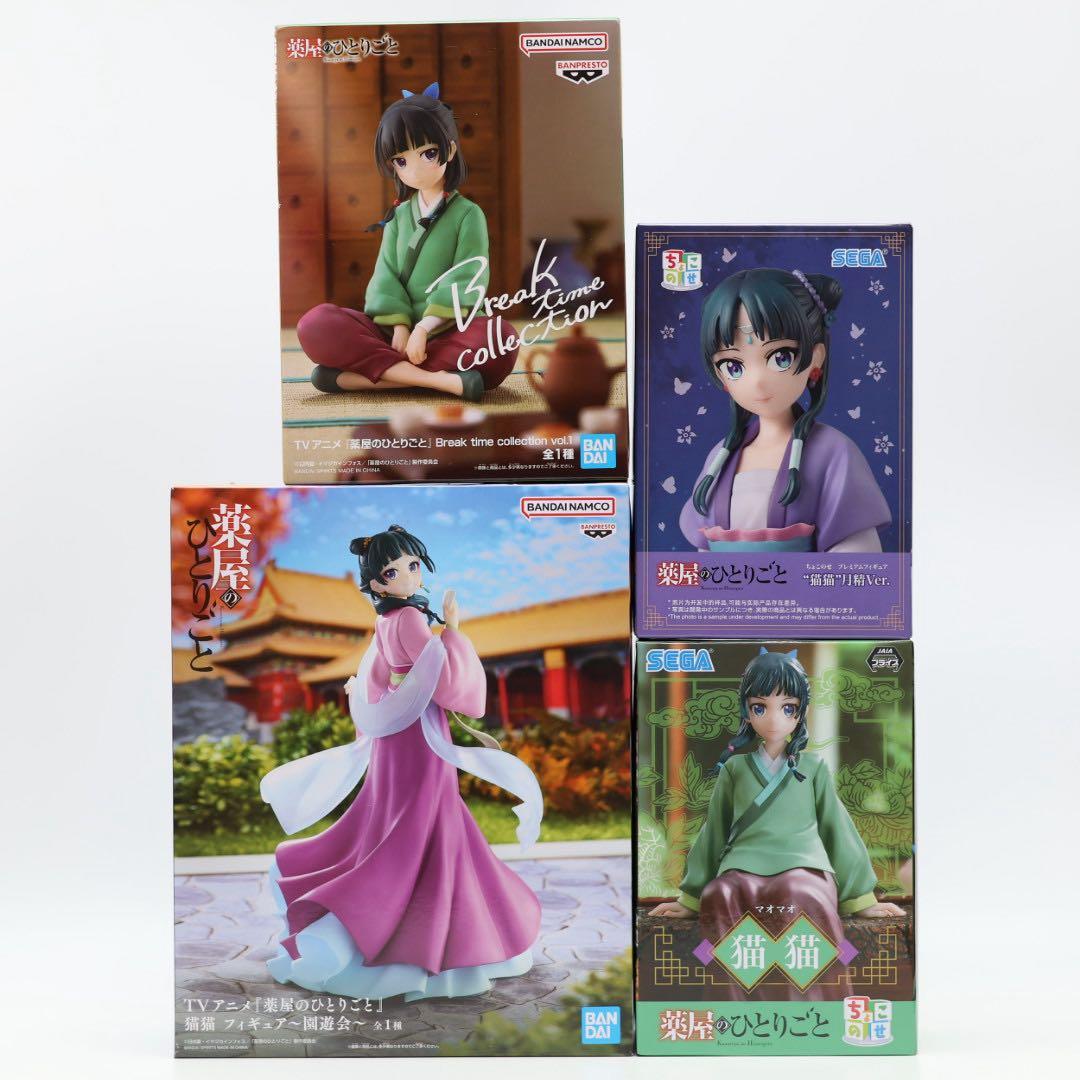 薬屋のひとりごと 猫猫 フィギュア 4体セット 園遊会 月精 ちょこのせ