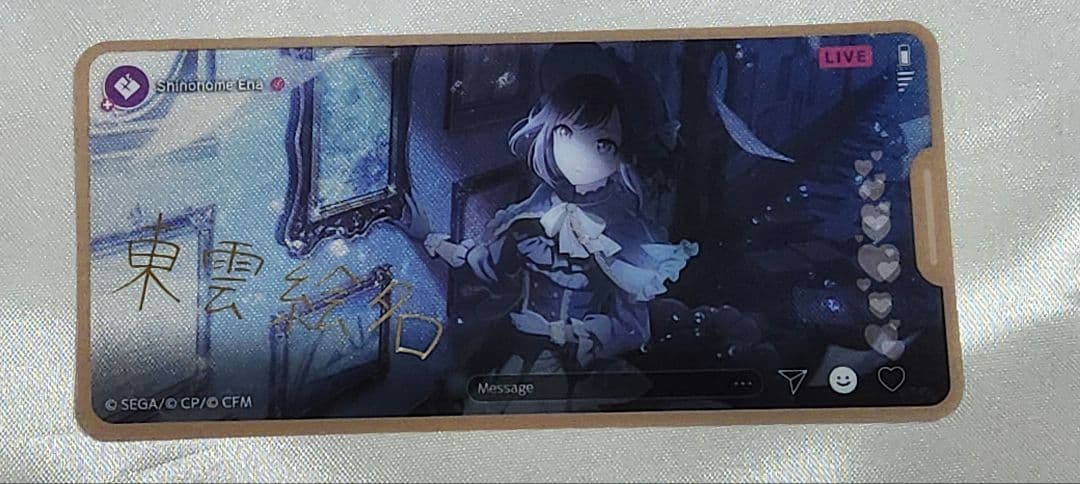 ★プロセカ　ニーゴ　東雲絵名　まとめ売り　サイン