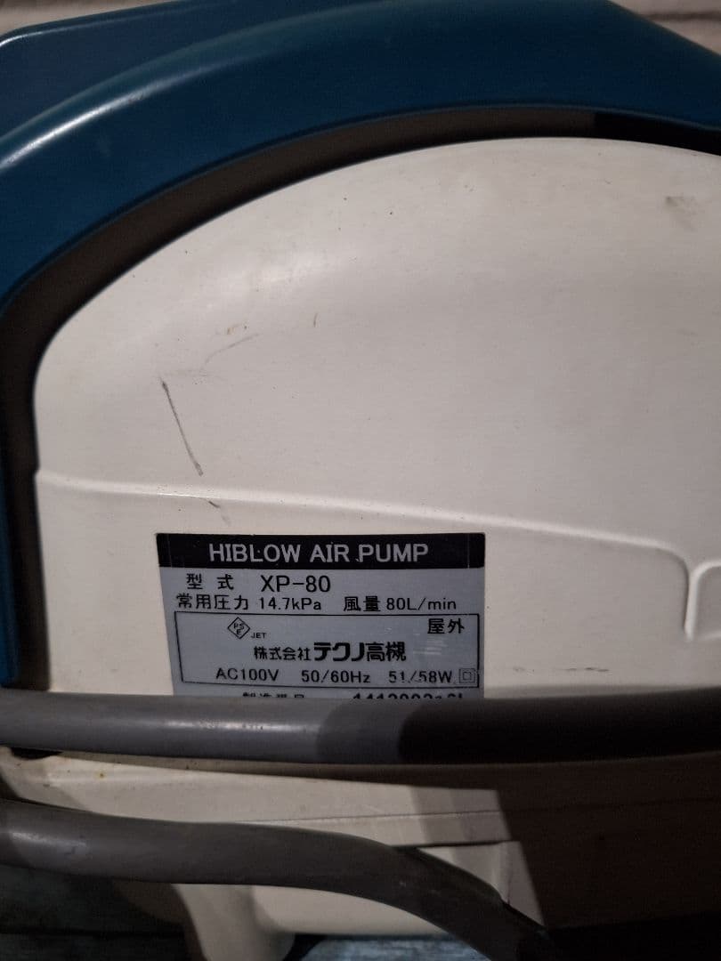 早い者勝ち28日20時まで3台売り中古風量測定済みXP