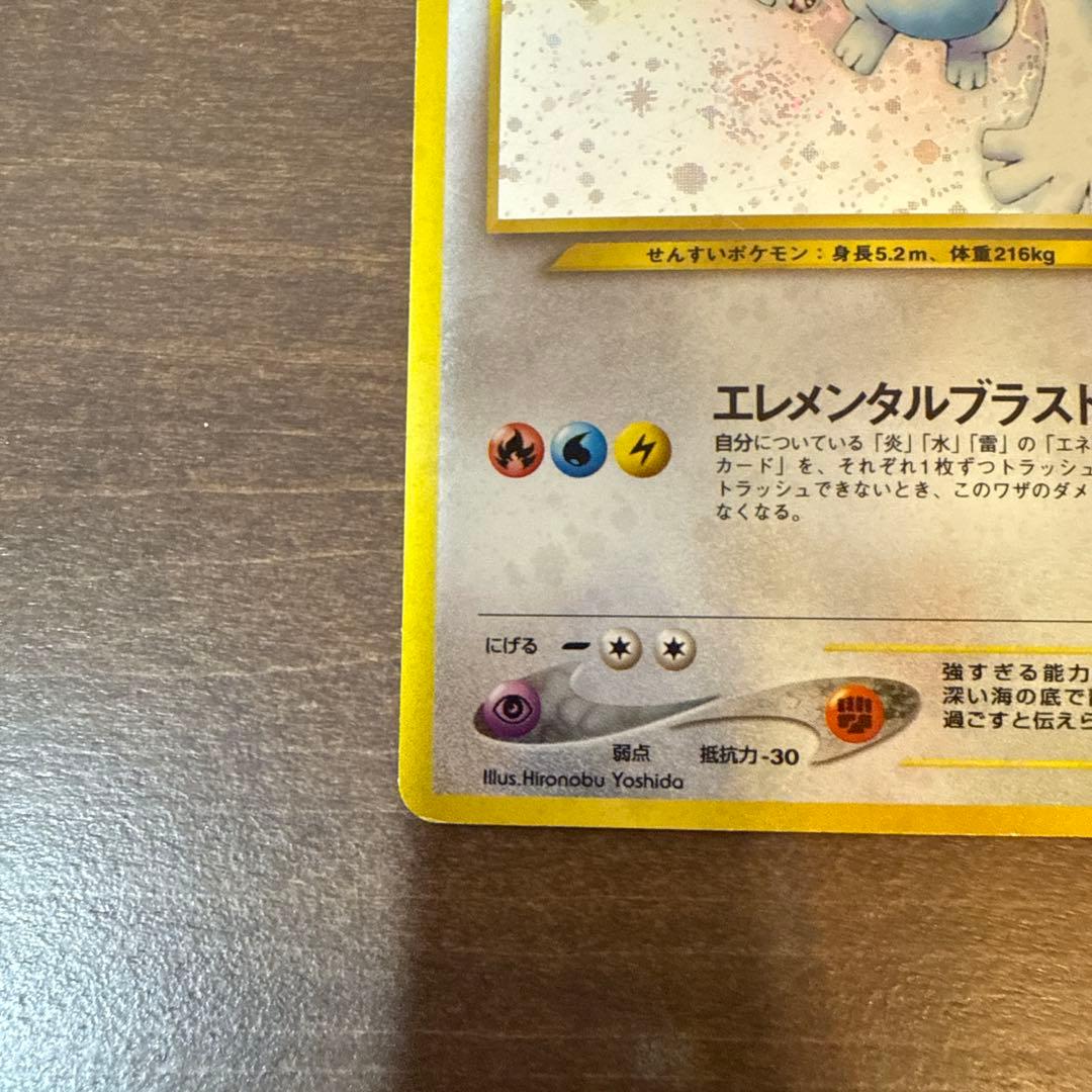 m*a様 ポケモンカード 旧裏面 ルギア　うずまきホロ　★ コレクション整理品