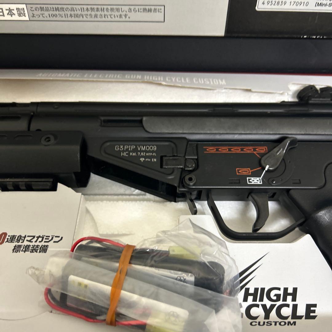 【付属品多数】東京マルイ　G3　SAS　HC ハイサイクルカスタム