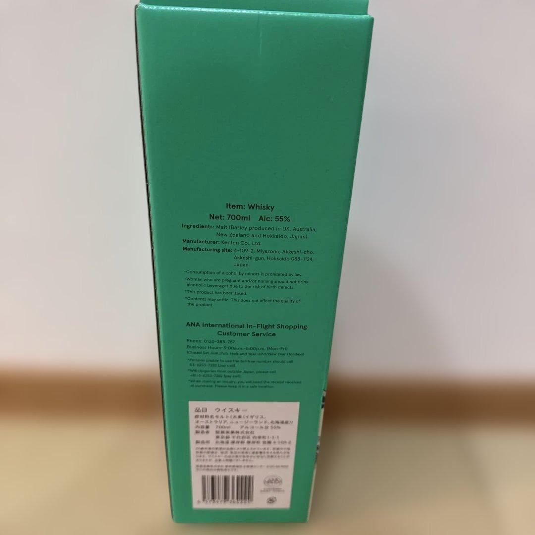 厚岸 翠嶺 ジャパニーズウイスキー 葛飾北斎 700ml - メルカリ