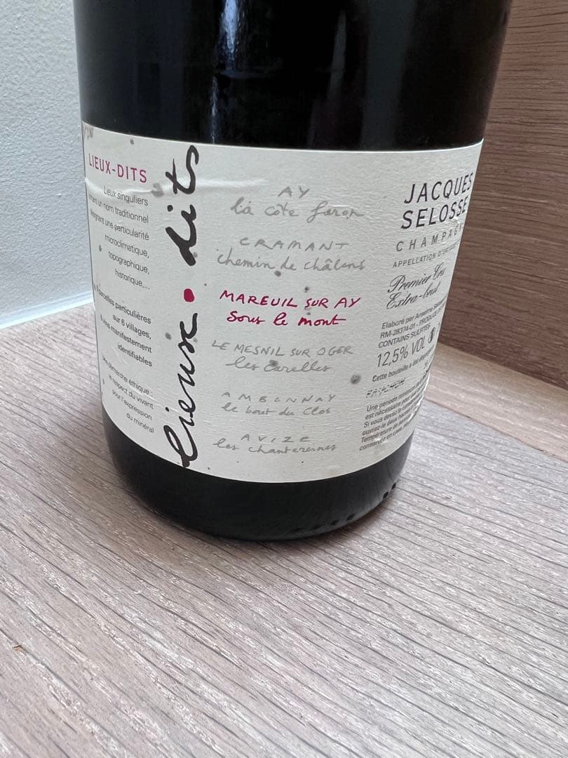 ジャックセロスMareuil sur Ay Sous Le Mont