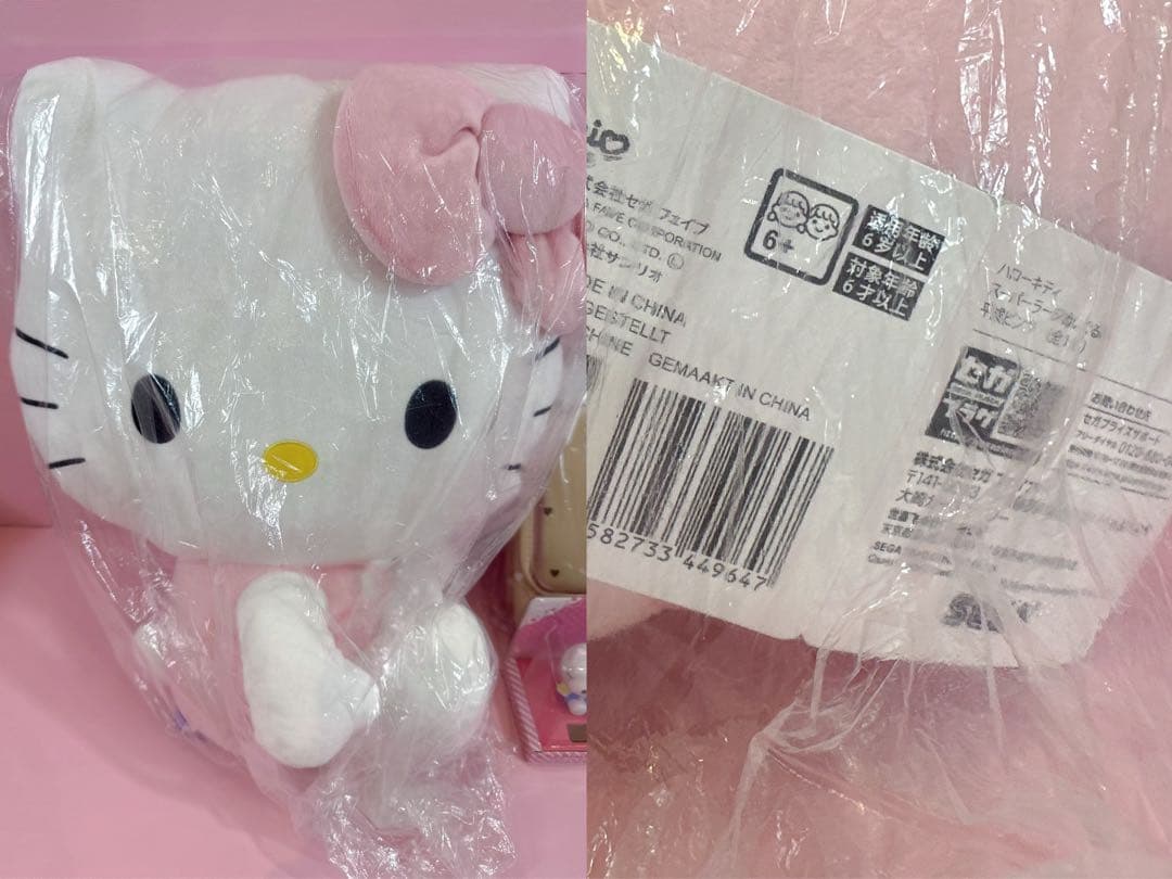 【41点 新品未使用品 】サンリオグッズ ハローキティグッズ まとめ売り 大量