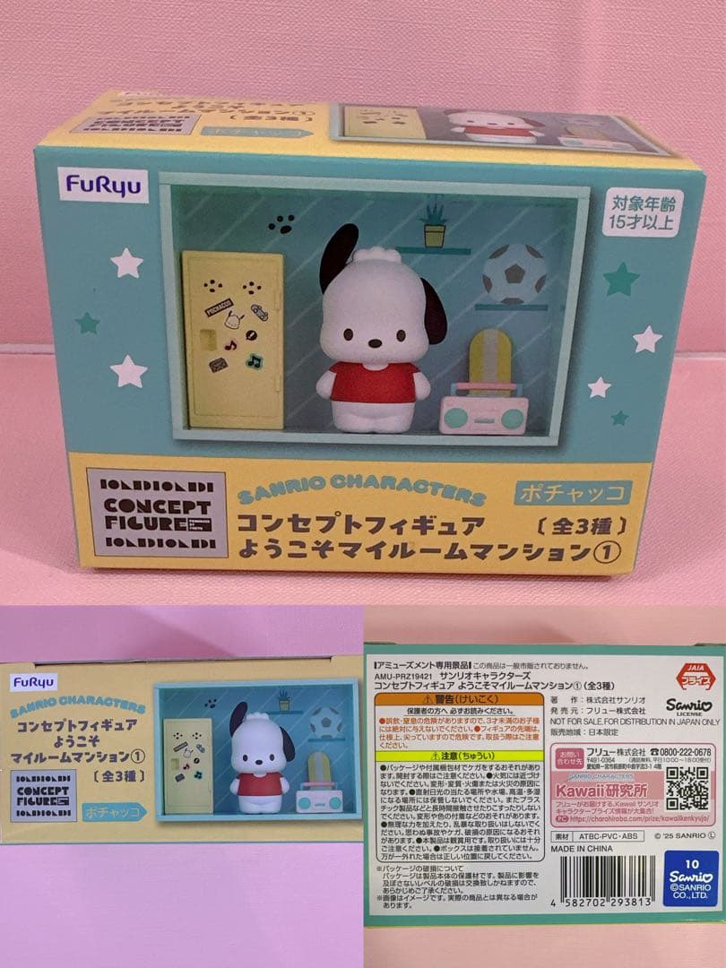 【41点 新品未使用品 】サンリオグッズ ハローキティグッズ まとめ売り 大量