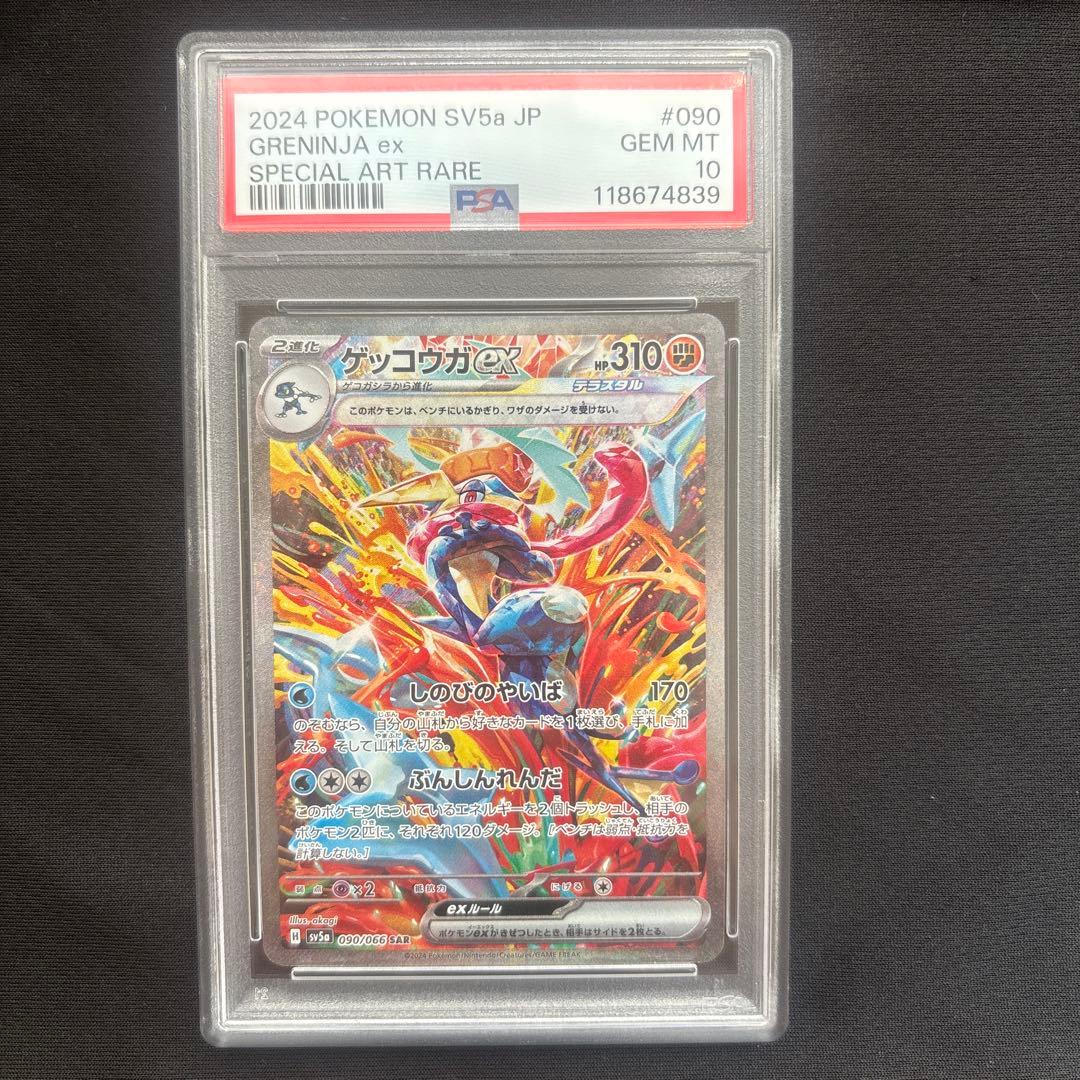 ウルトラマンカードゲーム BP05 SP EXP まとめ売り