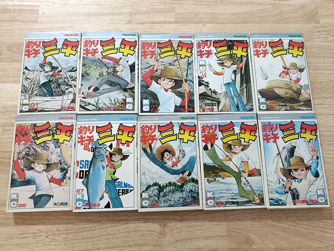 釣りキチ三平 全巻セットその他他