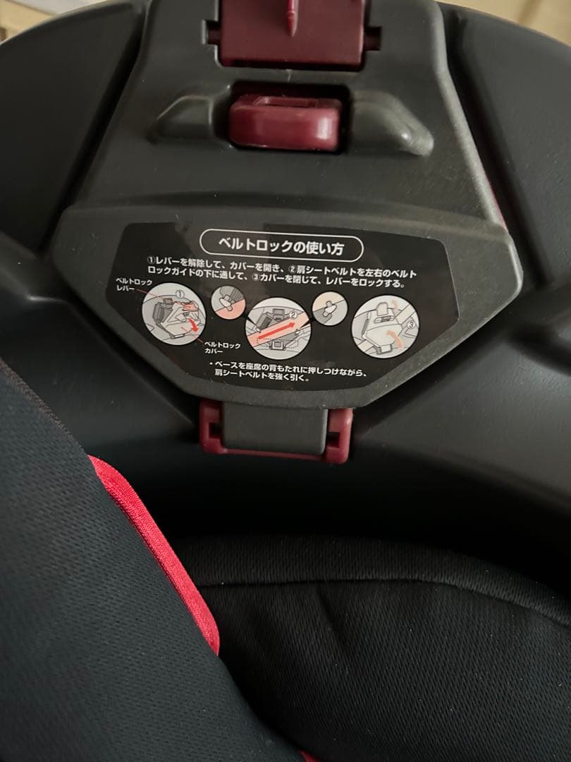 アップリカ チャイルドシート ベビーシート 新生児 回転式 フラット ベッド型