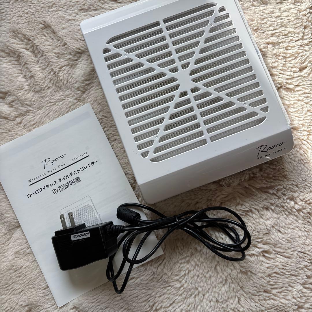 【お値下げ】Rooro ワイヤレス ネイルダストコレクター/ネイル用集塵機