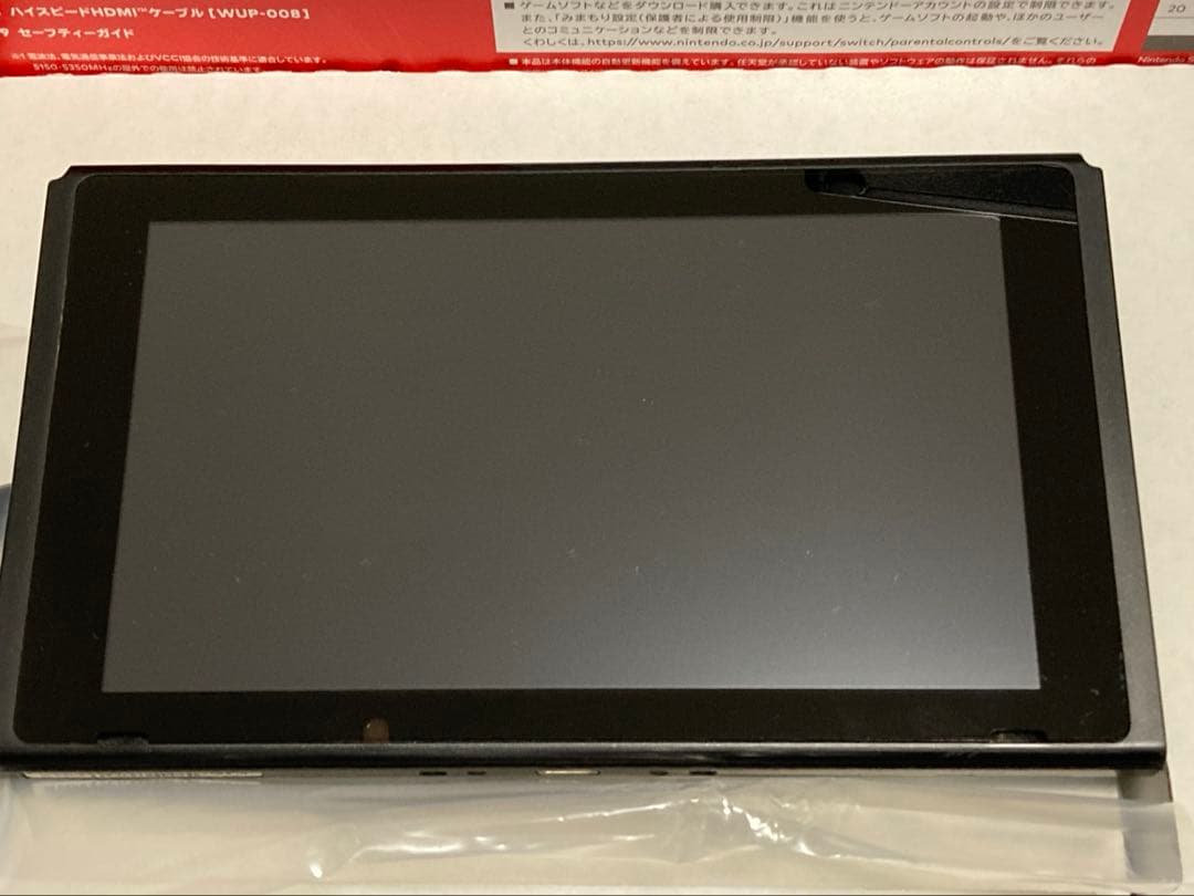 Nintendo Switch 本体　箱付き　おまけつき