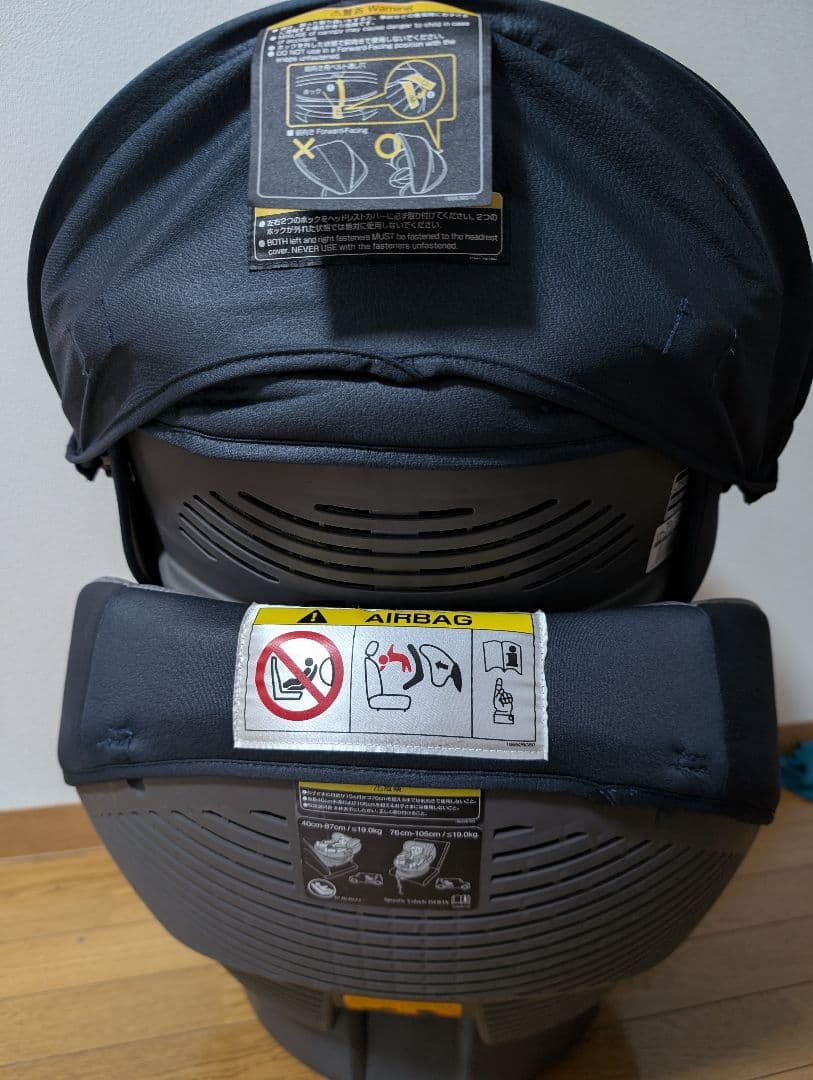 コンビ THE S ISOFIX CG-TRL　ZA-670