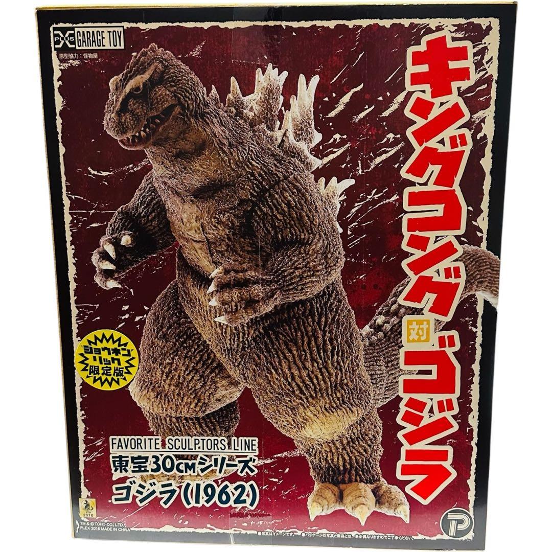 ギークオイド ギャロミ 墓場の画廊 カゲマルデザイン GYAROMI