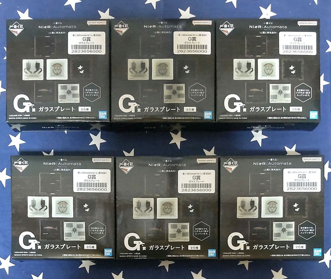 一番くじ NieR:Automata Ver1.1a〜人類に栄光あれ〜フルコンプ
