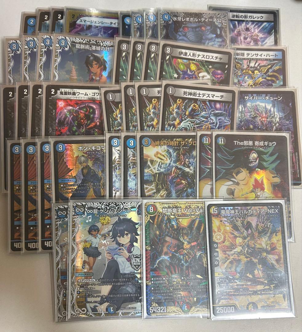 青黒墓地退化 デッキ - メルカリ