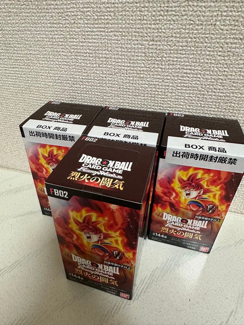 【新品　テープ付き】ドラゴンボール フュージョンワールド 烈火の闘気 2BOX