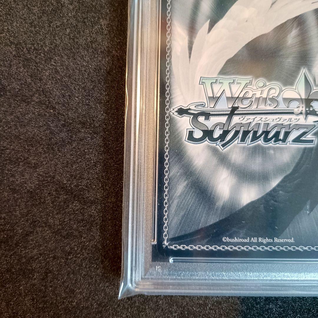 PSA10 アモーリス SSP サイン バンドリ ヴァイスシュヴァルツ