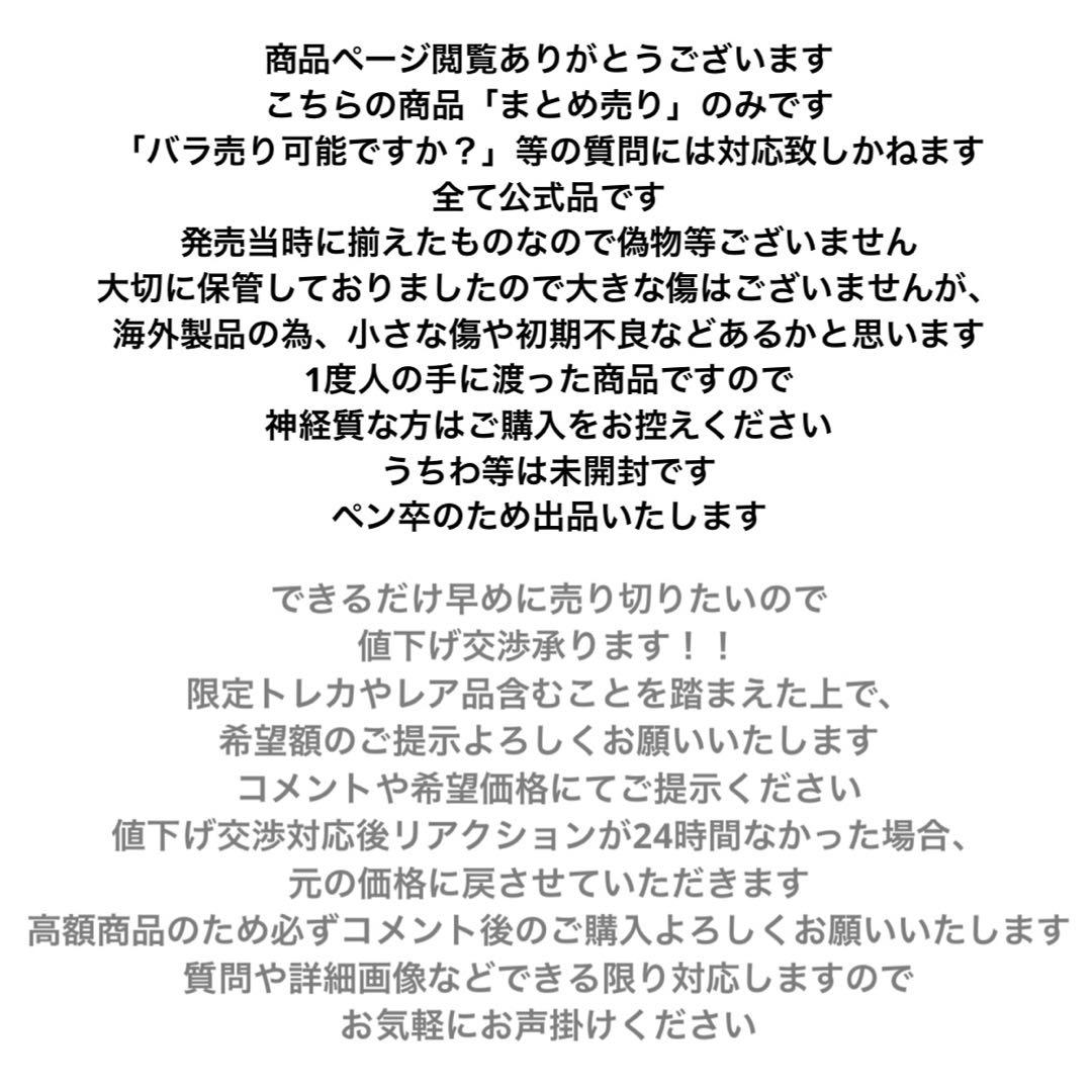 ヒョンジン153点セット