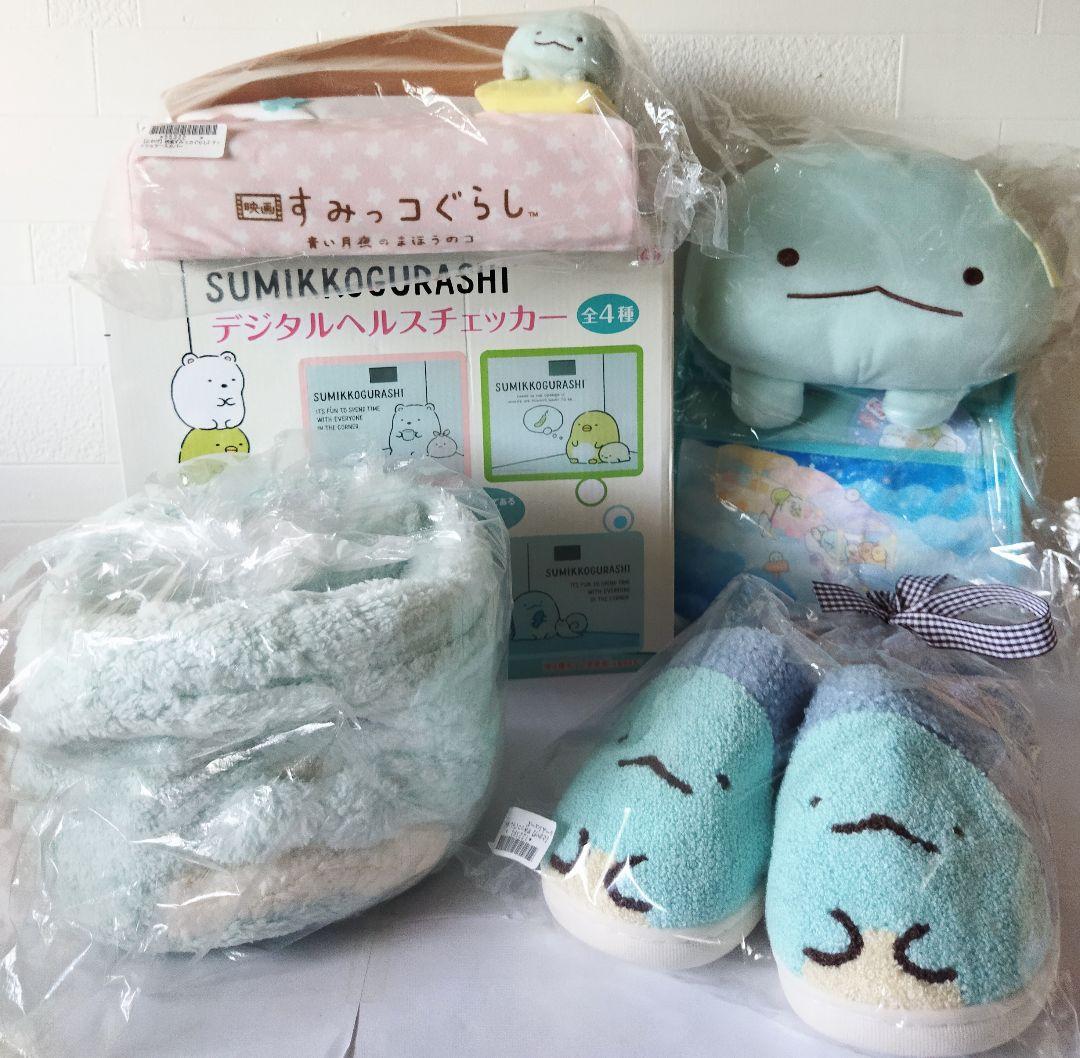 鬼滅の刃 冨岡義勇 バースデー ベア クマ ぬいぐるみ ジャンプショップ