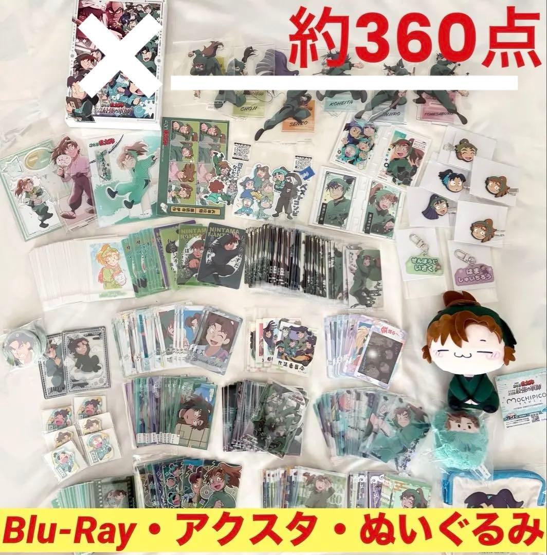 忍たま乱太郎 約360点 グッズ まとめ売り