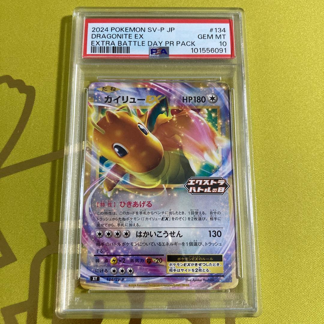 聖闘士星矢 非売品 アテナクリアファイル 30周年香港イベント Amazon