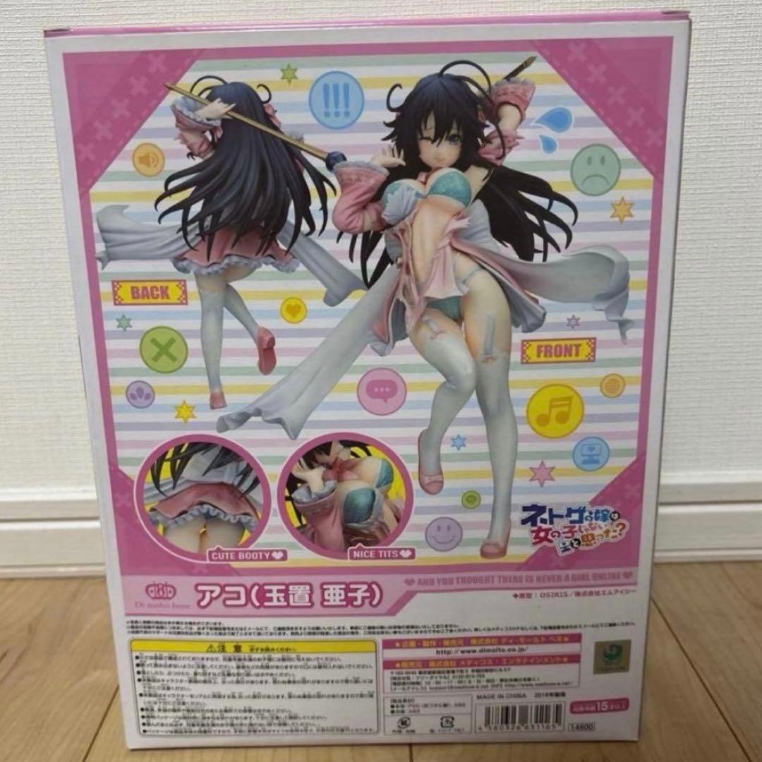 ネトゲの嫁は女の子じゃないと思った？ 完成品フィギュア 玉置亜子 アコ