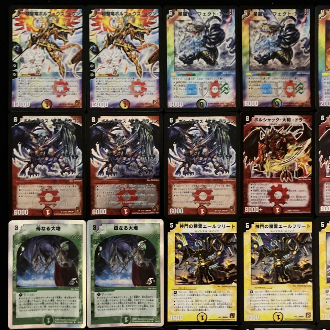 C-38 勝舞VSザキラ最終戦デッキ 値下げ交渉大歓迎！！