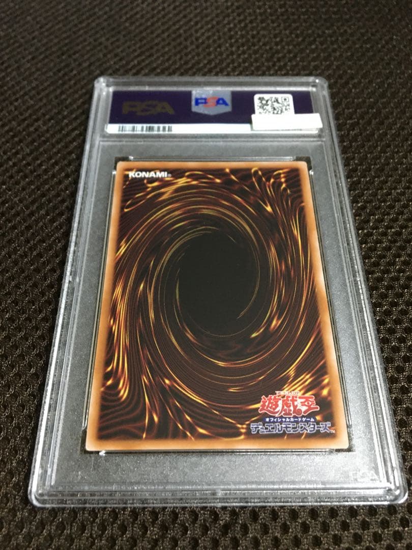 遊戯王 PSA9 現存62枚 黒魔女ディアベルスター 25thシークレット