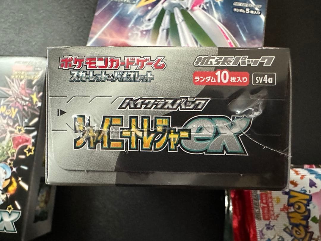 ポケモン　カードセット、未開封BOX＆ばらパックセット