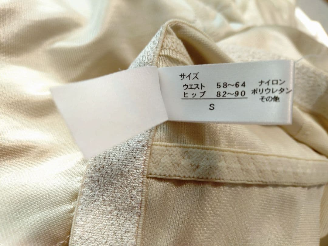 ミラーミラー　ビスチェ ＆ ガードル　C65　S