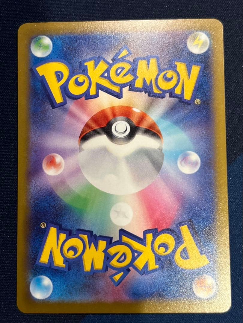 ポケモンカード　メガカイリューex mur