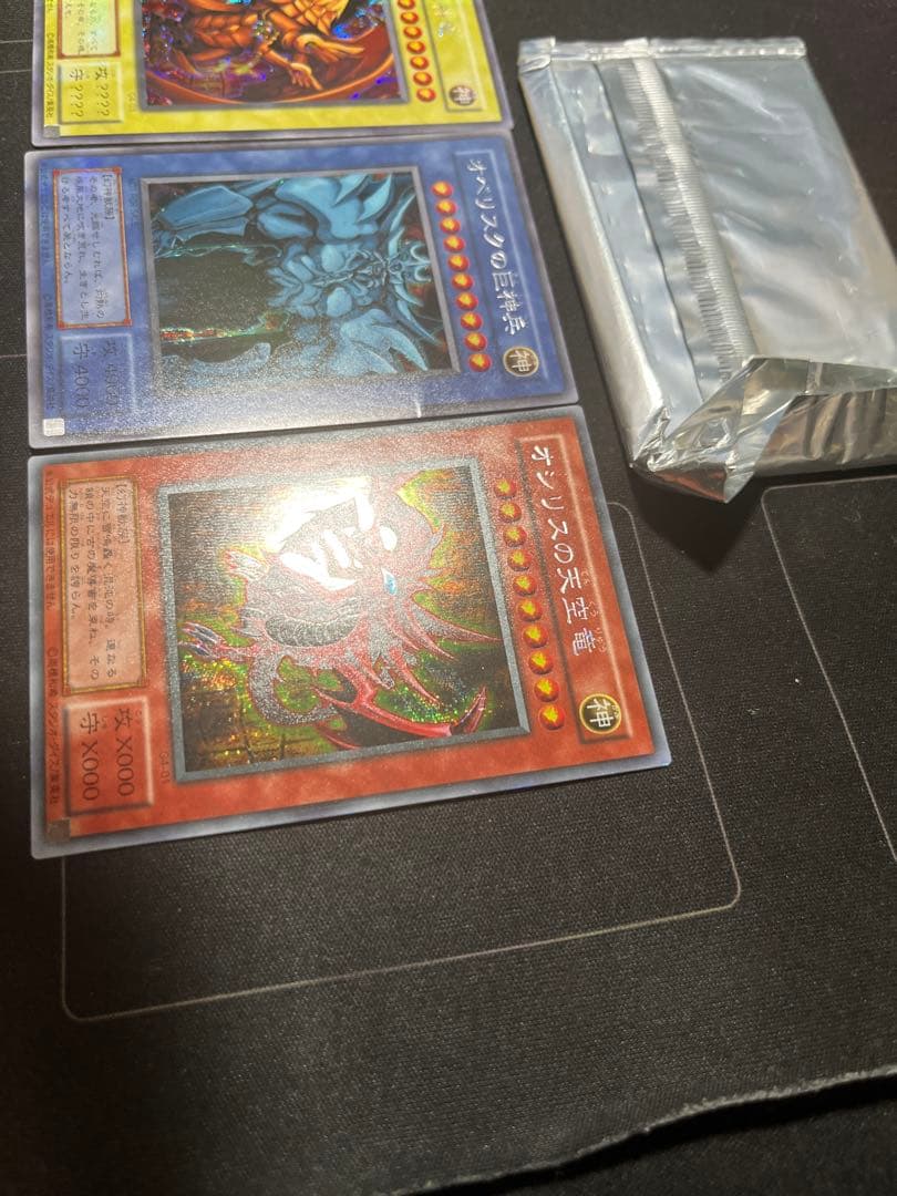 オシリスの天空竜　オベリスクの巨神兵　ラーの翼神竜