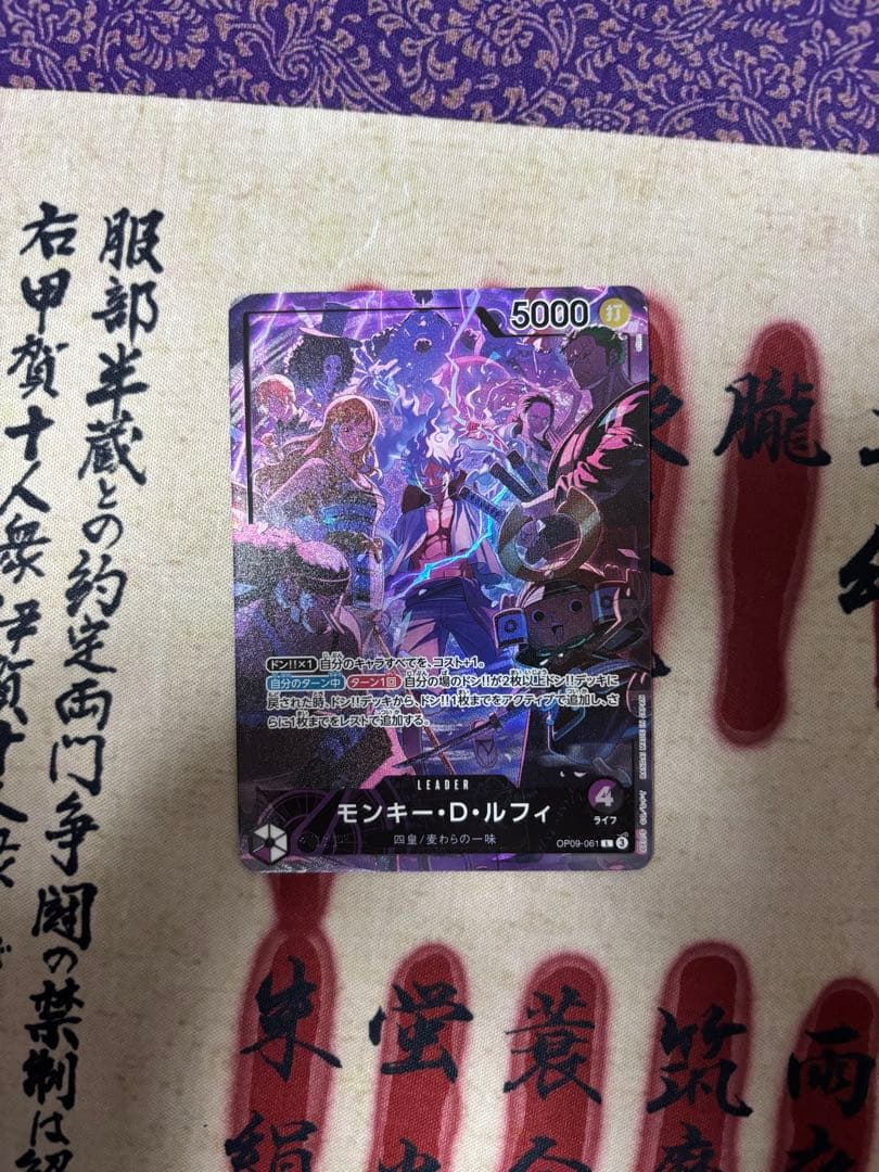 中川昭一元財務大臣から頂いたフランス土産 Baccarat 限定ノエル2002