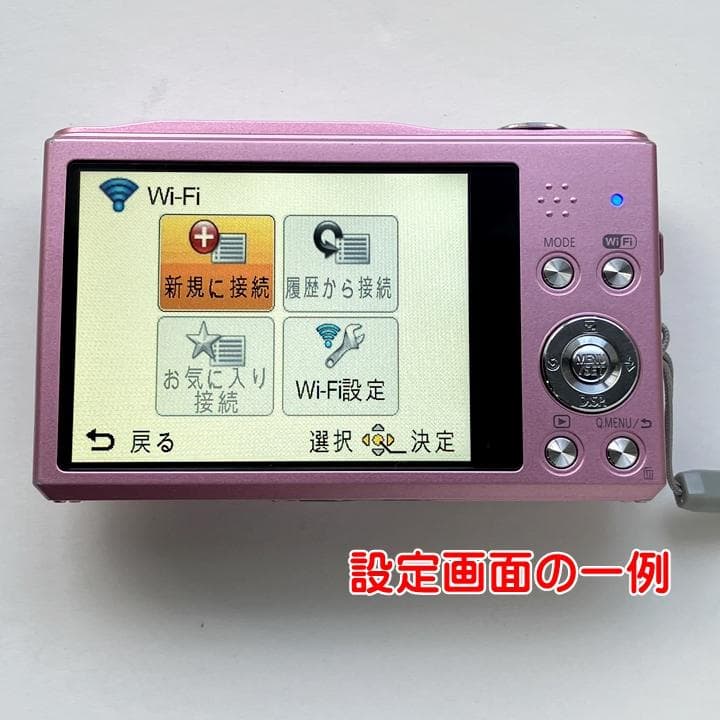 Panasonic LUMIX DMC-SZ8 ピンク／動作確認済 SDカード付