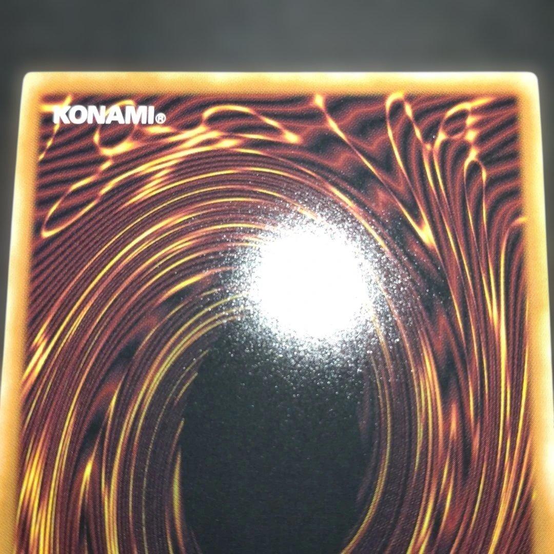 無限泡影 プリシク プリズマ スタンプ サヨナラ 遊戯王