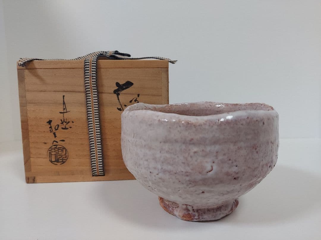 萩焼 抹茶茶碗 茶道具 宇田川聖谷 造 木箱付き R527 茶碗 『萩焼』『