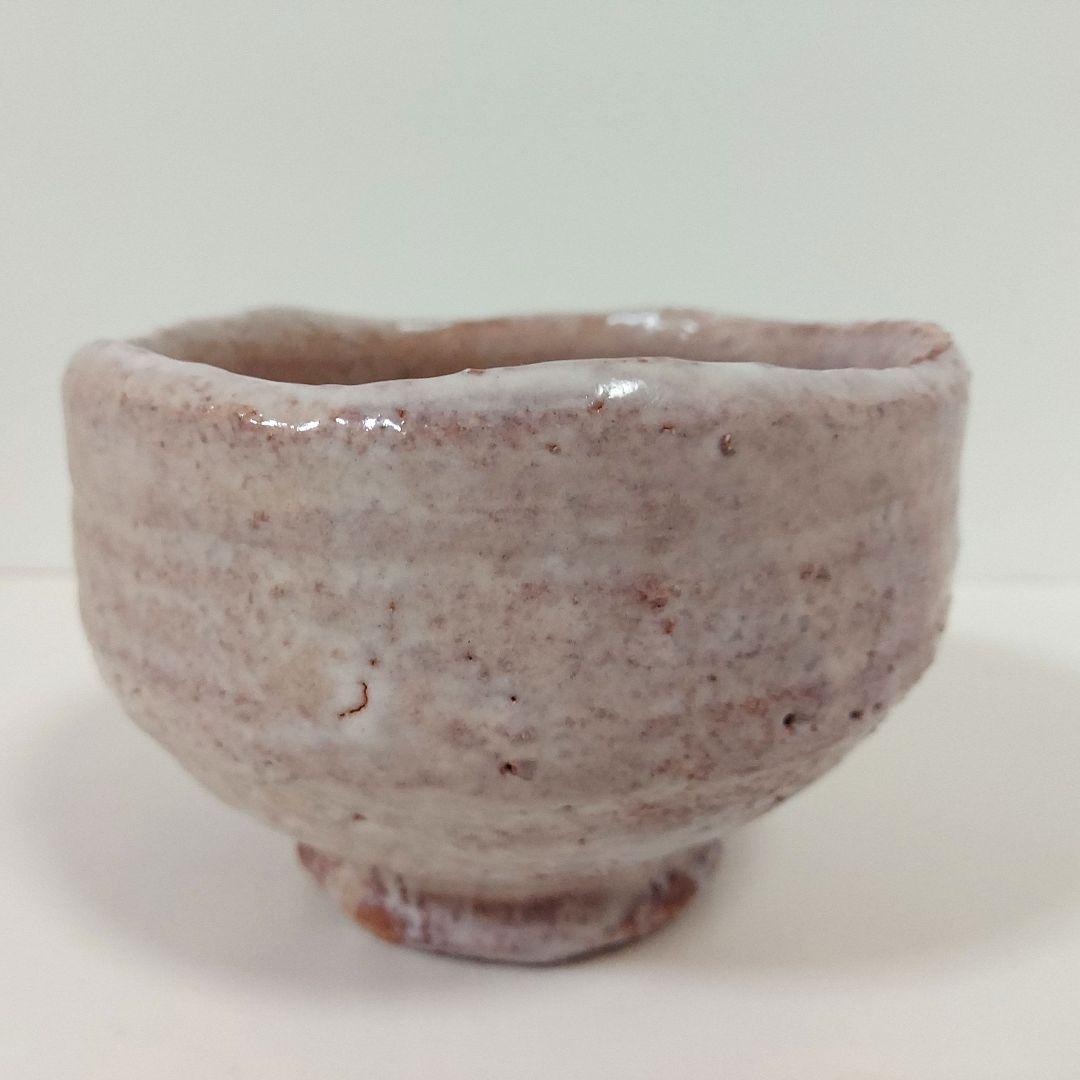 萩焼 抹茶茶碗 茶道具 宇田川聖谷 造 木箱付き