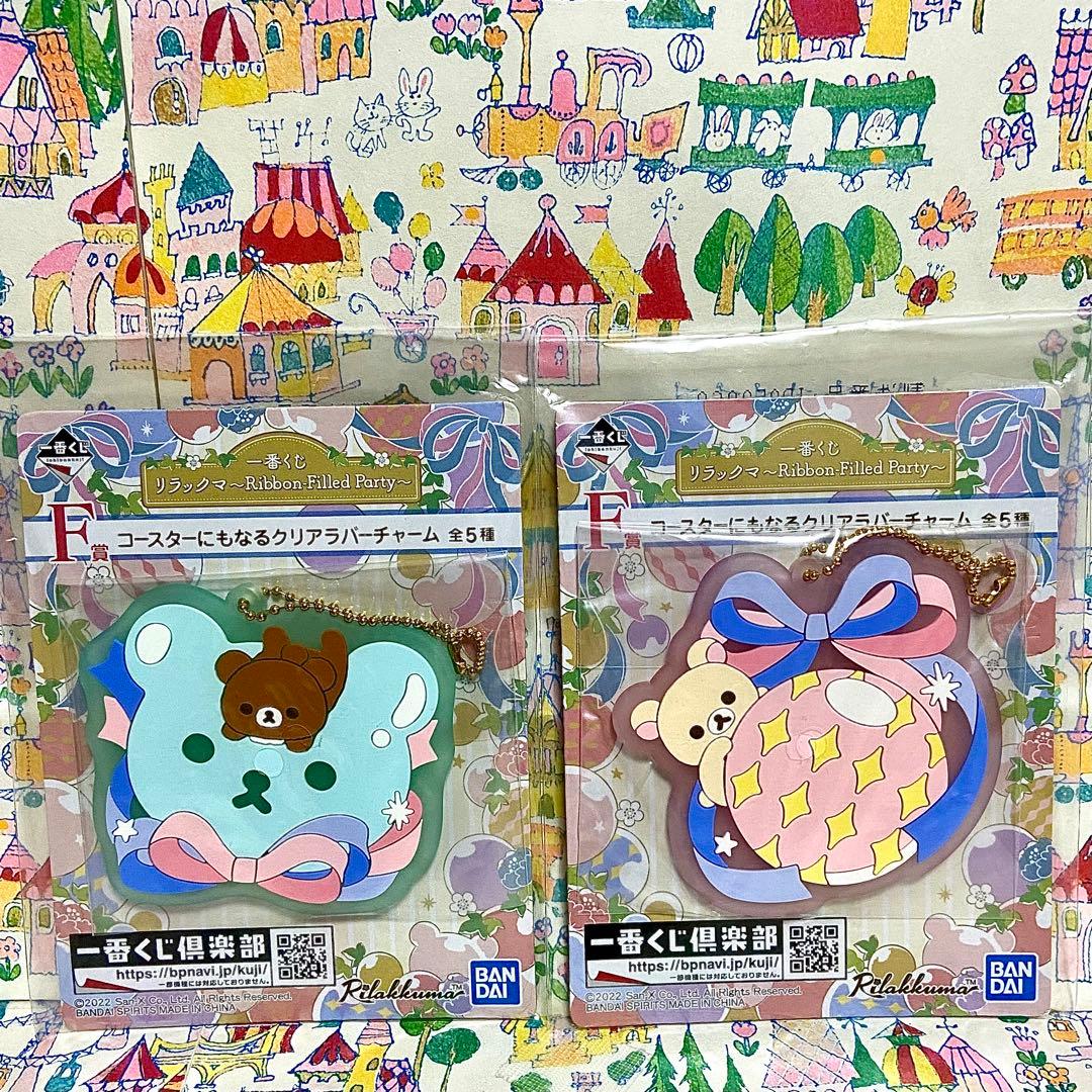 リラックマ まとめ売り 日焼けサングラスぬいぐるみ グラス バッグ タオル他