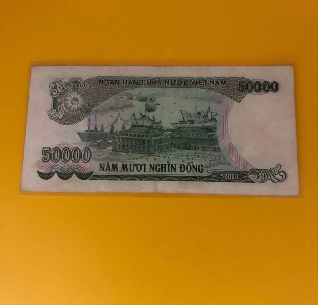 ベトナム 旧紙幣 500000ドン 旧貨幣