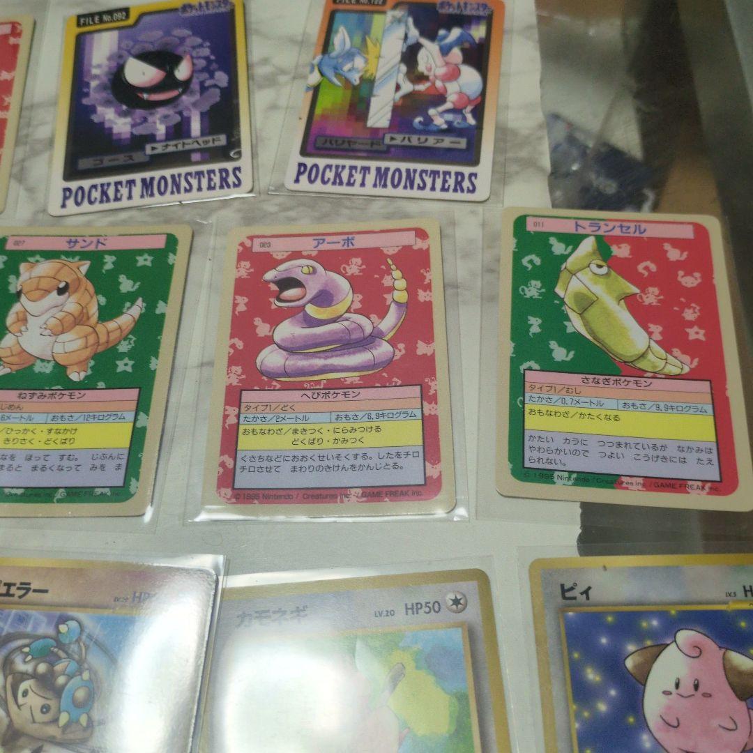 早い者勝ちポケモン旧裏、トップサン、カードダスまとめ売り マーク