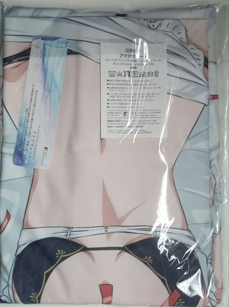 未開封　ダンジョンに出会いを求めるのは間違っているだろうかⅣ　リュー・リオン