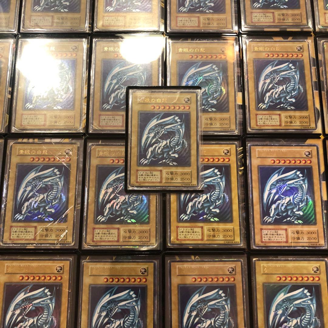 【24時間以内+匿名発送￼】歴戦　初期ブル　ブルーアイズ　37枚セット￼